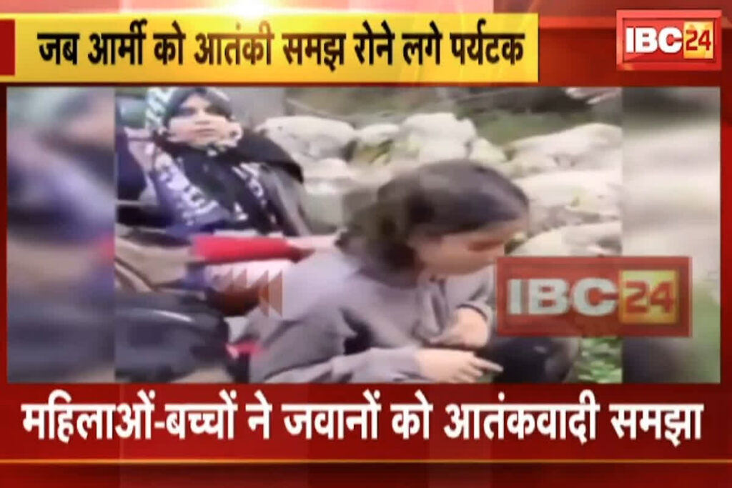 Pahalgam Terror Attack Viral Video/ Image Credit: IBC24