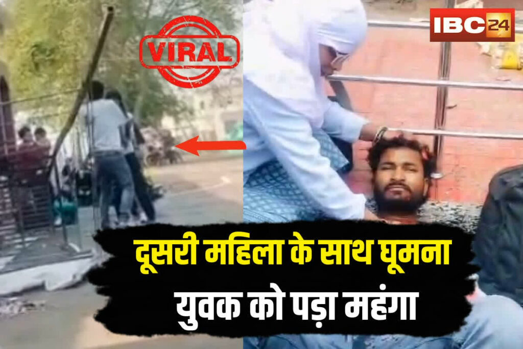 Husband Wife Fight Viral Video | Image Source | IBC24