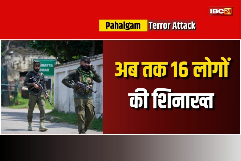 Pahalgam Terror Attack Update
