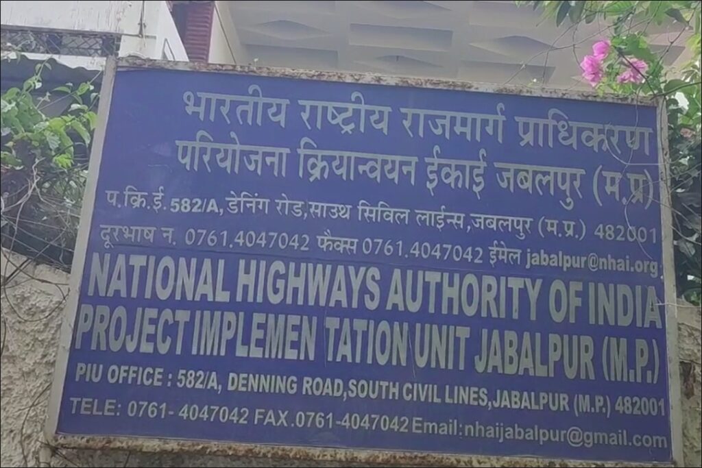 Jabalpur-Damoh New Highway | Source : IBC24