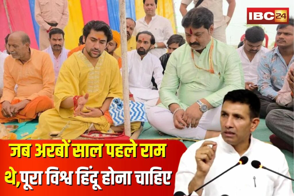Jitu Patwari statement | Image Source | IBC24