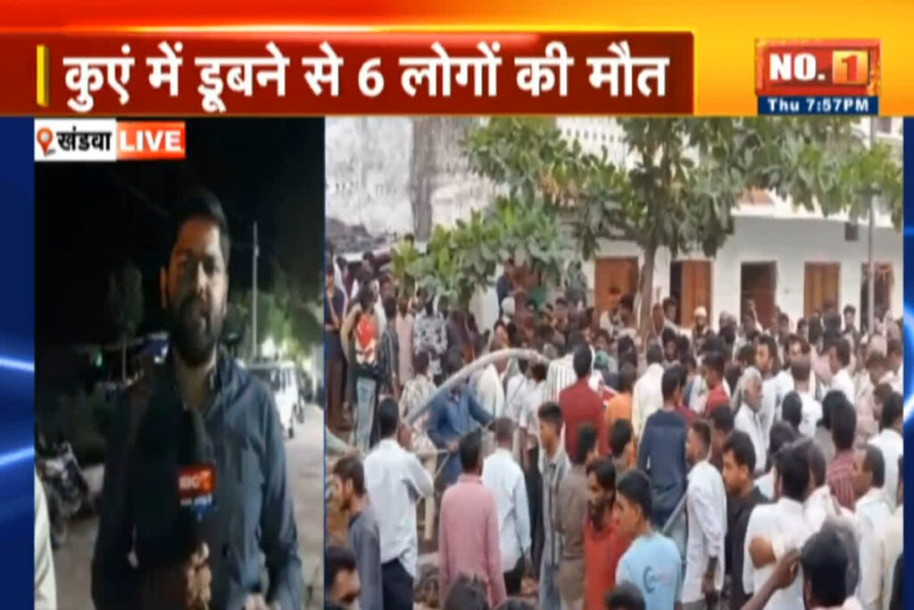 Khandwa News/ Image Credit: IBC24