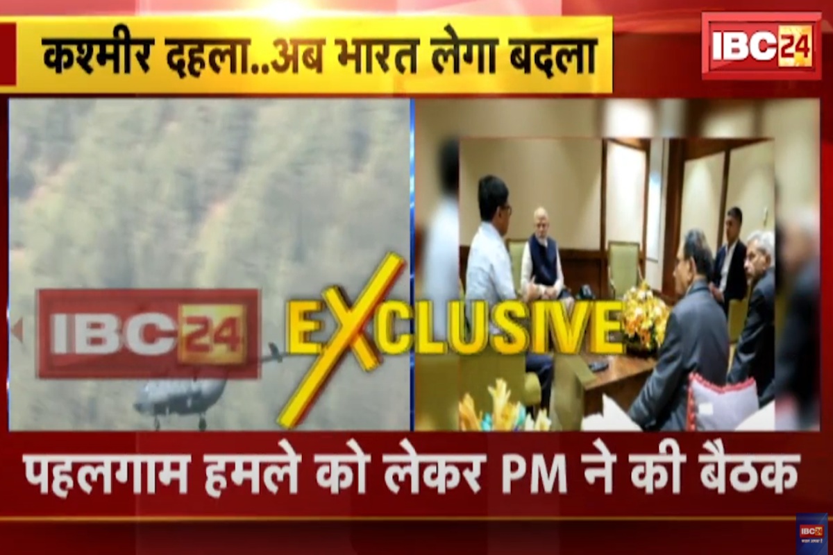 Today News Live Update 23 April 2025: पहलगाम आतंकी हमले में 26 की मौत, सऊदी दौरे से वापस लौटे पीएम मोदी, जानें देश-दुनिया की बड़ी खबरें