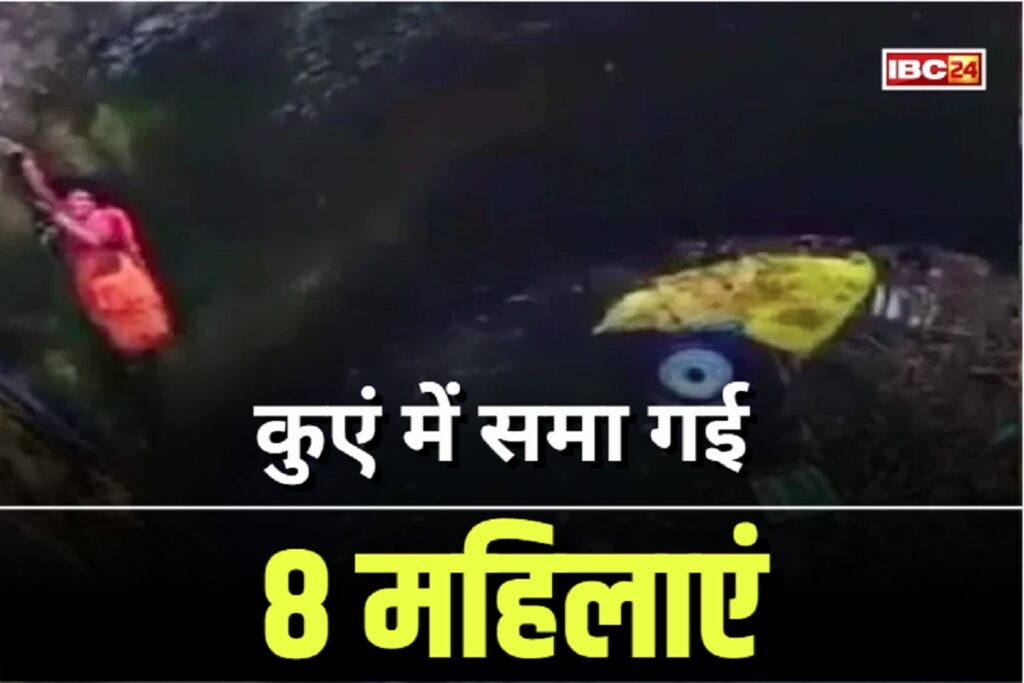 Maharashtra Accident