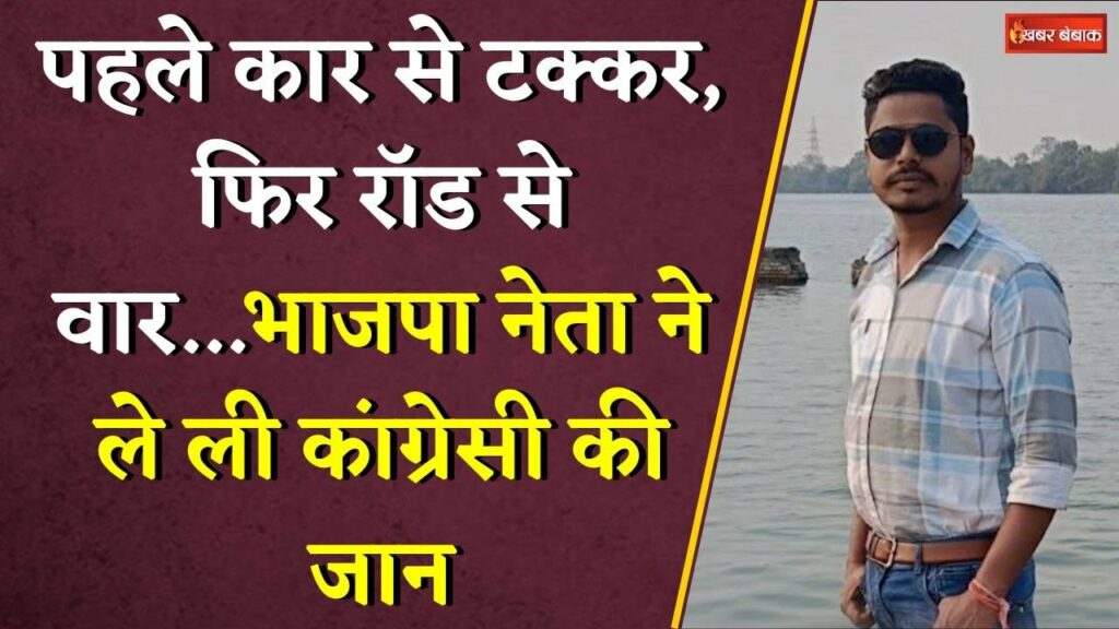 Chhattisgarh News