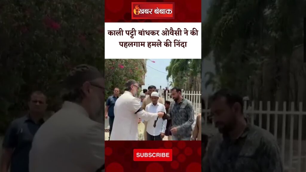 AIMIM Chief Asaduddin Owaisi