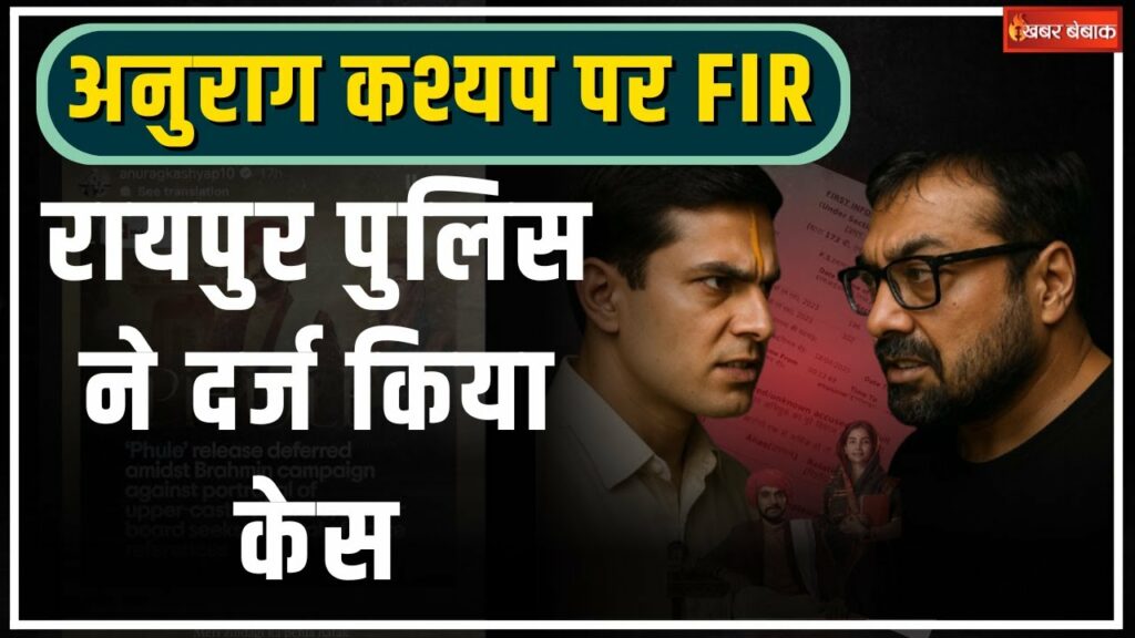 FIR filed against filmmaker Anurag Kashyap in Raipur