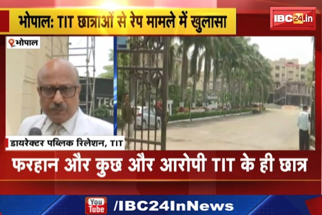 rape with college students in Bhopal