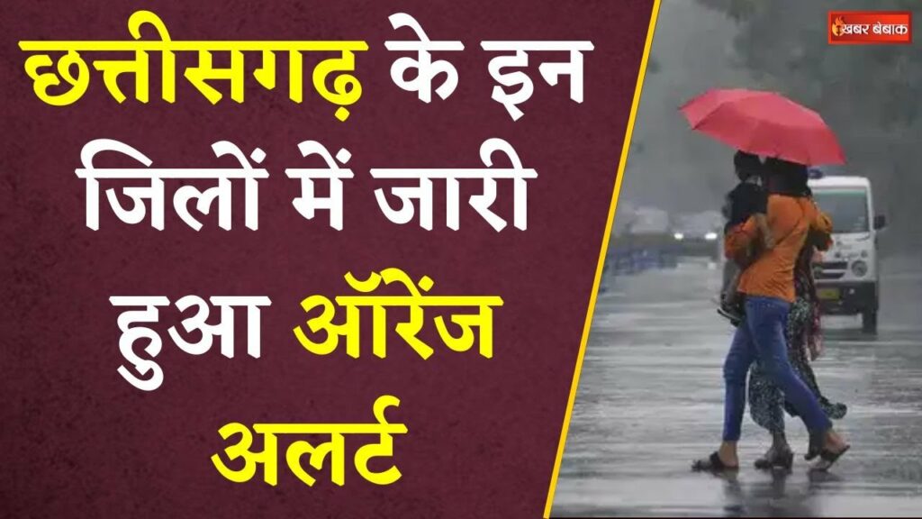 Monsoon Update