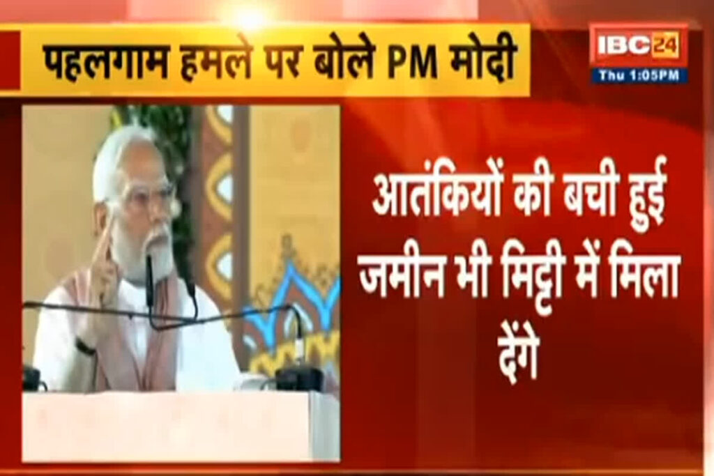 PM Modi on Pahalgam Attack/ Image Source: IBC24
