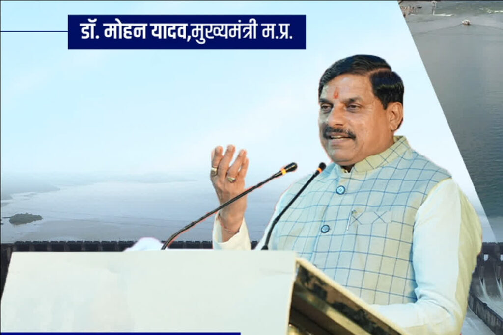 CM Mohan Yadav Tour | Image Source | IBC24