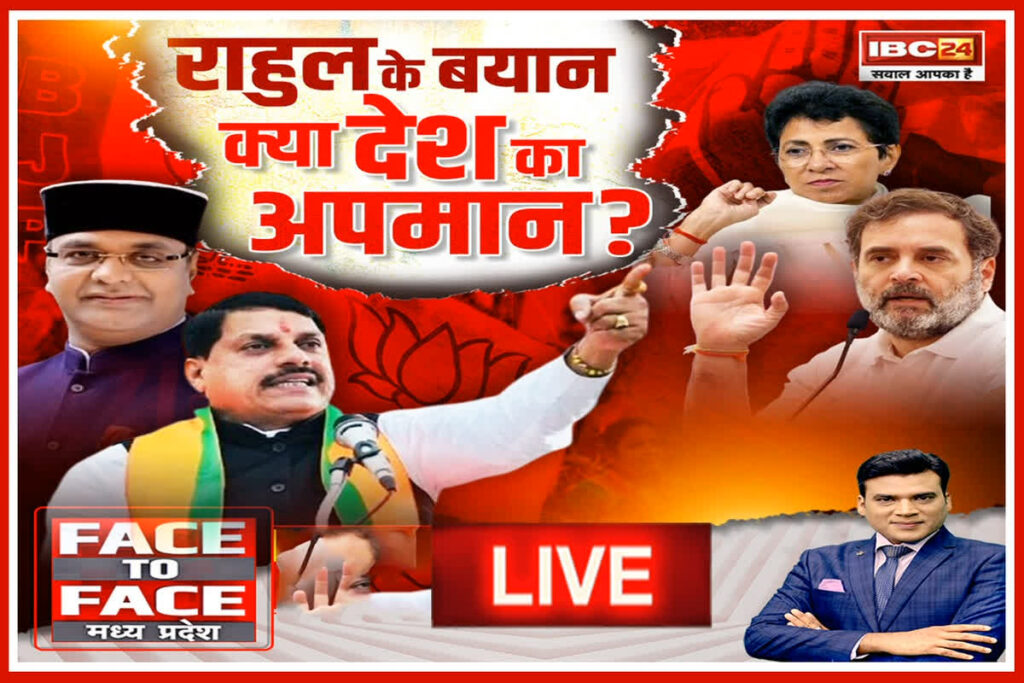 Face To Face Madhya Pradesh/ Image Credit: IBC24