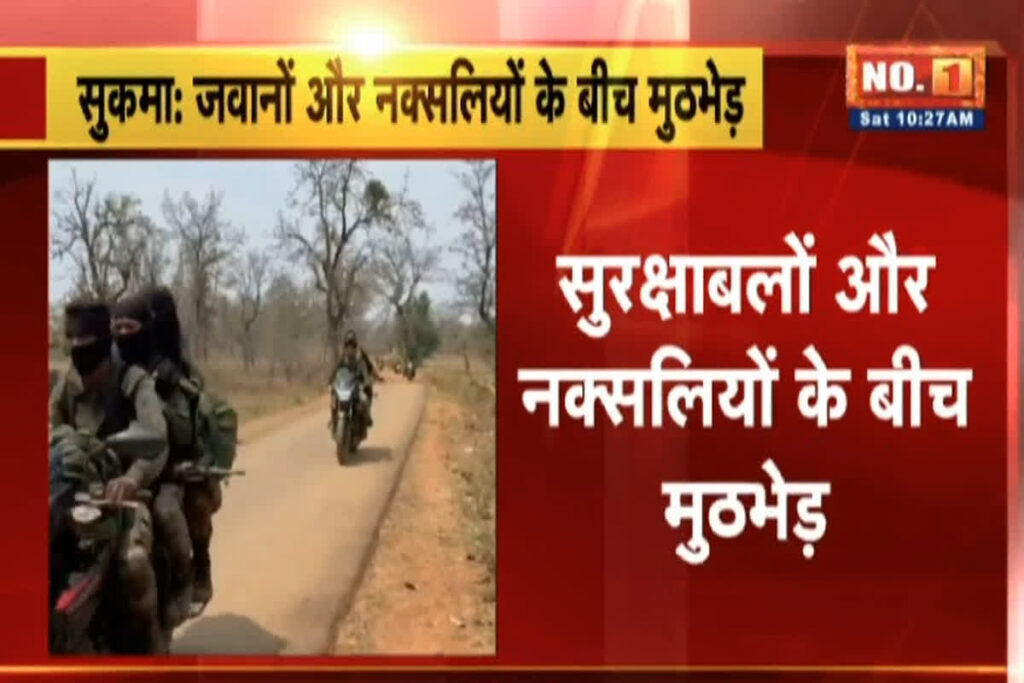 Naxal Encounter In Sukma/Image Credit: IBC24