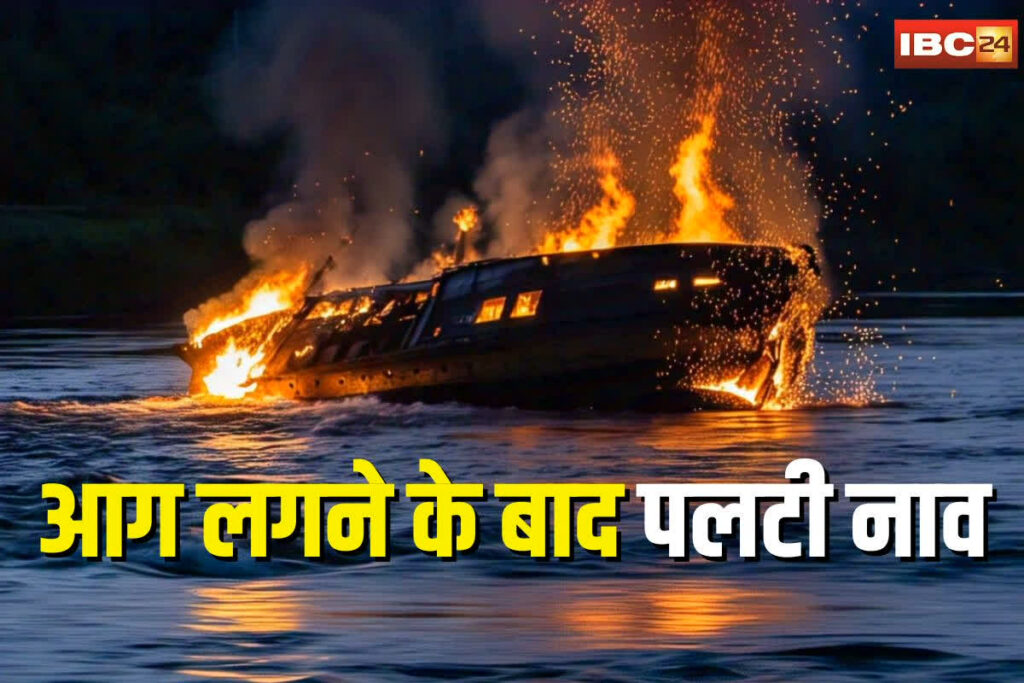 Congo Boat Accident News | Image Source | Symbolic picture