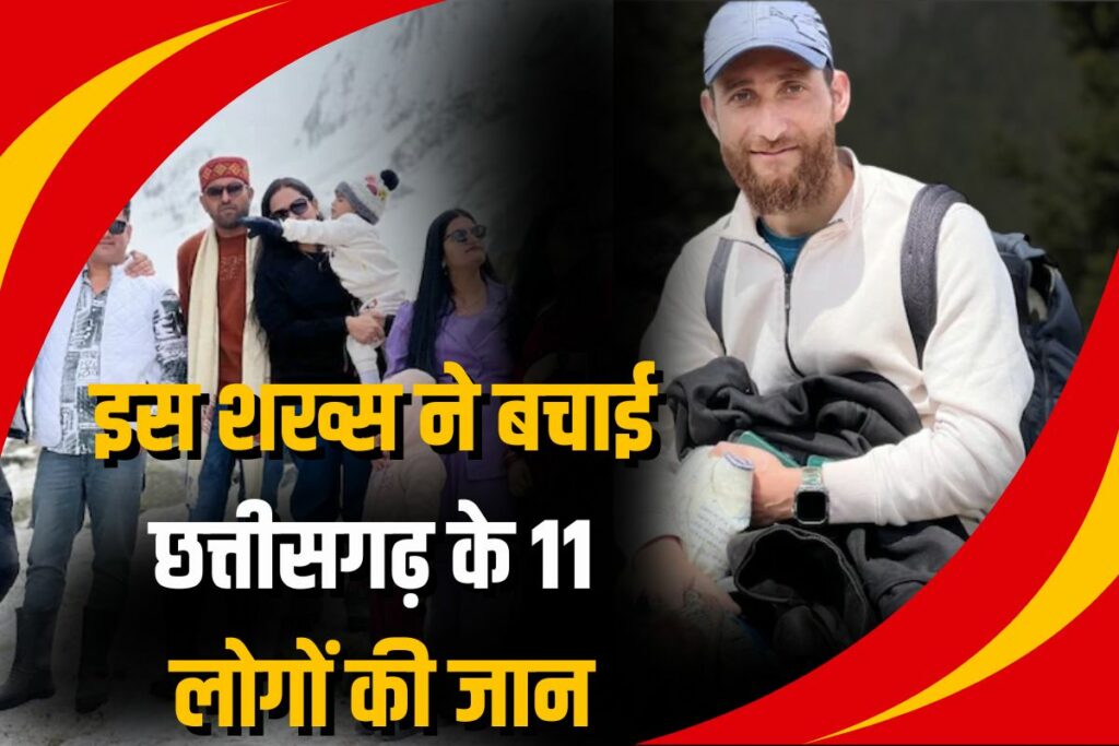 Pahalgam Terror Attack