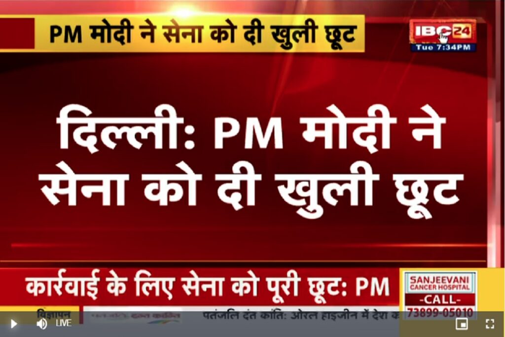 Pahalgam terror attack