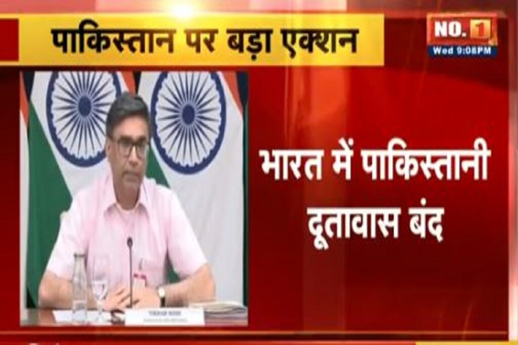 India Action on Pakistan Latest News
