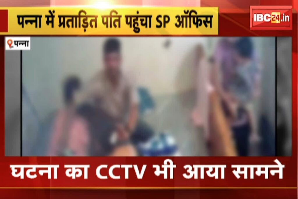 Panna Viral Video/ Image Credit: IBC24