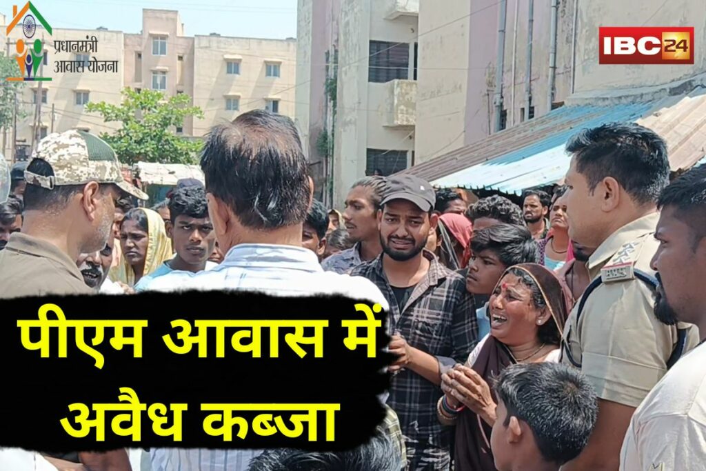 PM Awas Rewa News | Image Source | IBC24