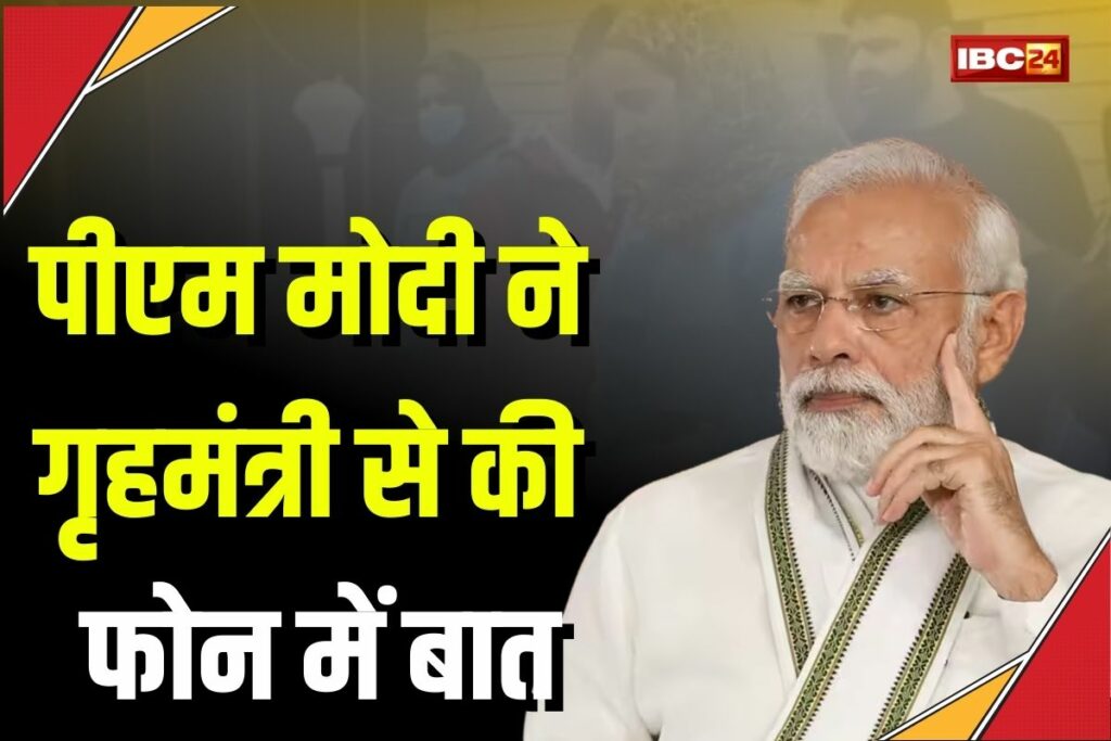 Pahalgam Terrorist Attack Latest News