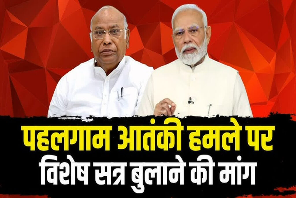 Breaking News