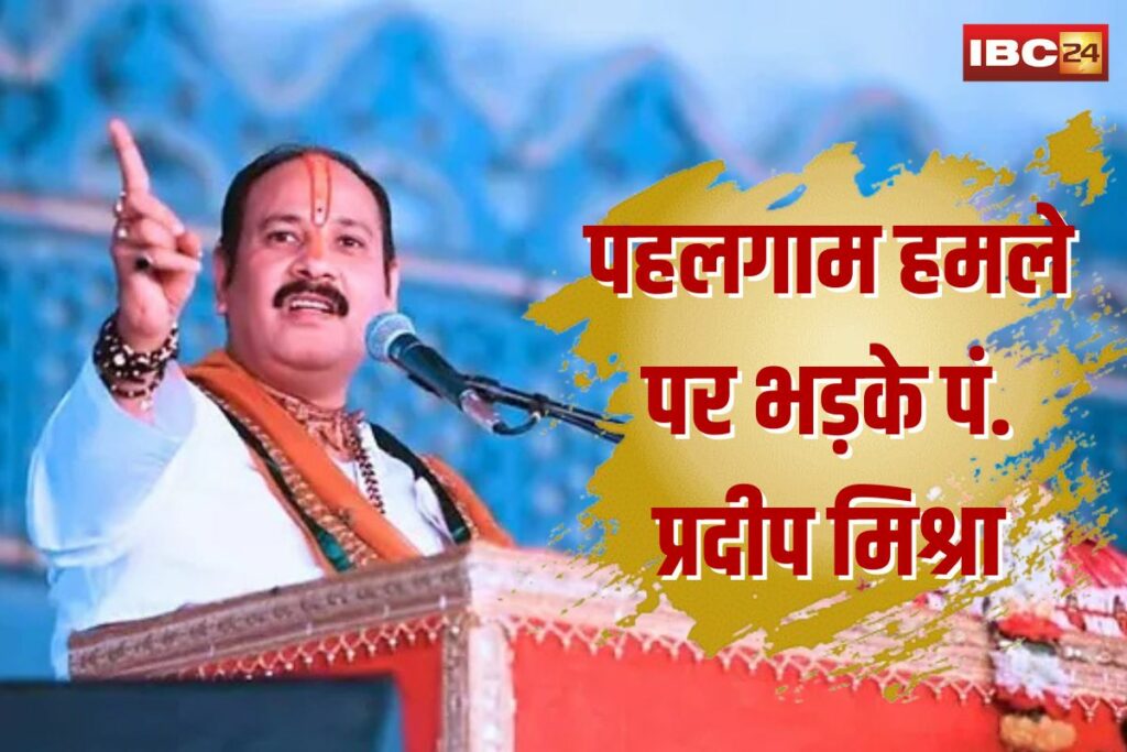 Pradeep Mishra on Pahalgam Attack | Image Source | IBC24