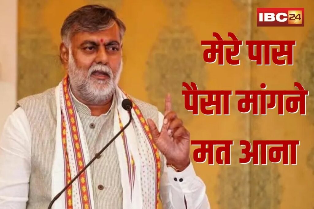 Minister Prahlad Patel Statement | Image Source | IBC24