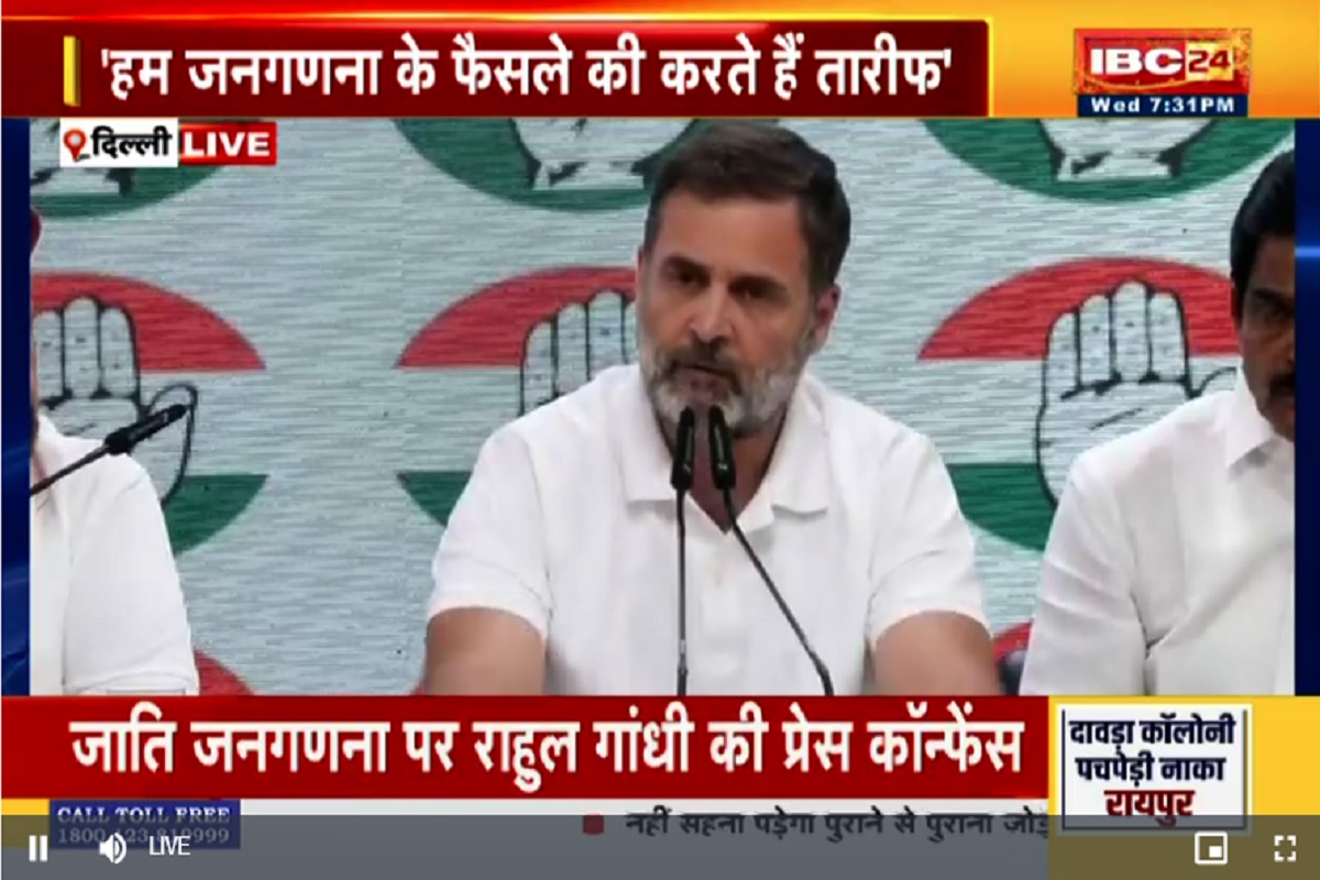 Today News Live Update 30 April 2025: जाति जनगणना को लेकर राहुल गांधी की प्रेस कॉन्फ्रेंस शुरू, देखें लाइव