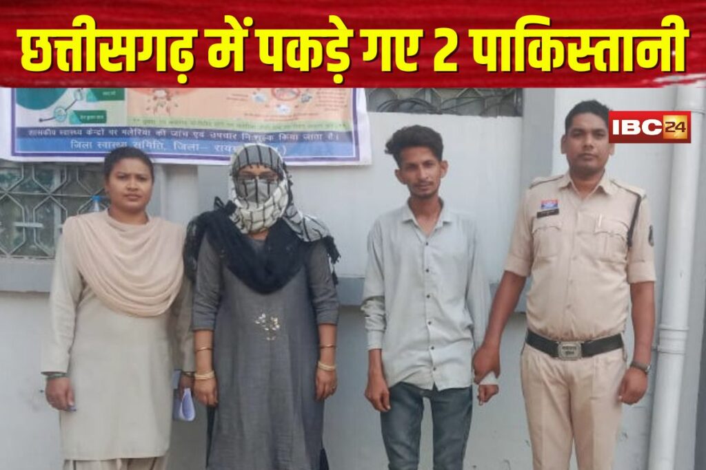 Pakistani citizen arrested in Raigarh | Image Source | IBC24