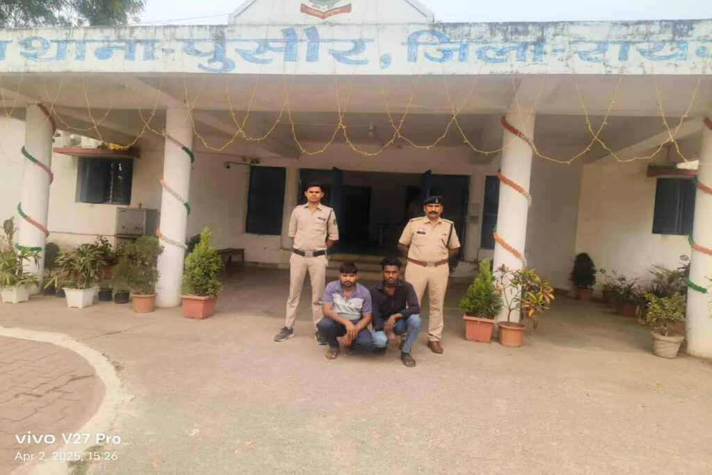 Raigarh News/ Image Credit: IBC24