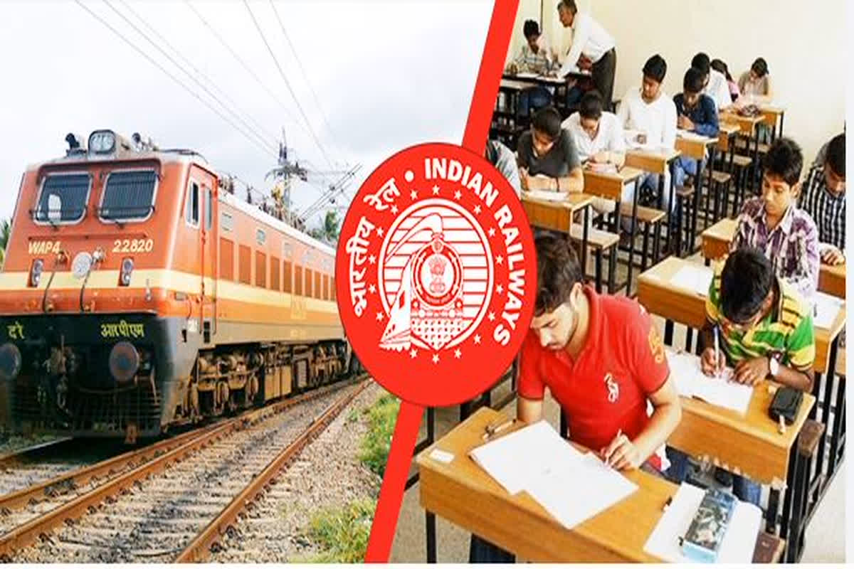 परीक्षा भवन में प्रवेश से पहले अभ्यर्थियों को मंगलसूत्र, जनेऊ उतारने की जरूरत नहीं, रेलवे ने दी अहम जानकारी