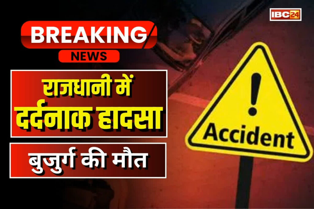 Raipur Road Accident