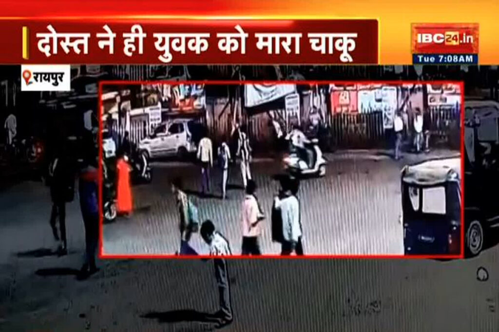 Chakubaji In Raipur/ Image Credit: IBC24