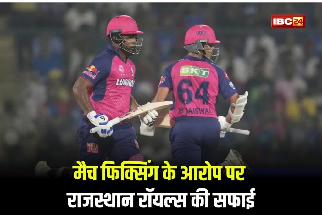 IPL 2025