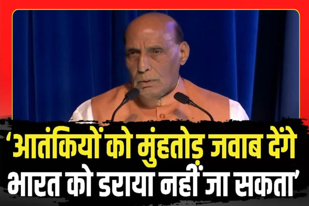 Rajnath Singh on Pahalgam Terror Attack:/Image Source: IBC24