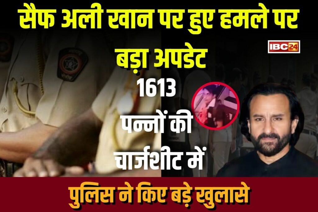 Saif Ali Khan Attack Case