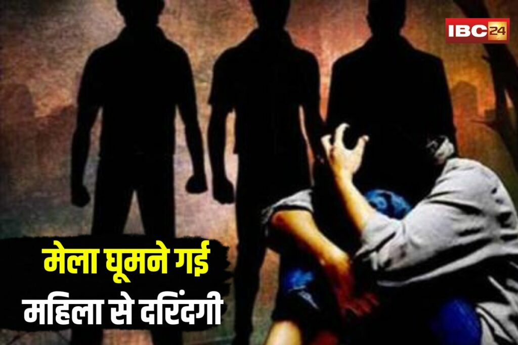 Woman Gangraped in Sarangarh | Image Source | IBC24