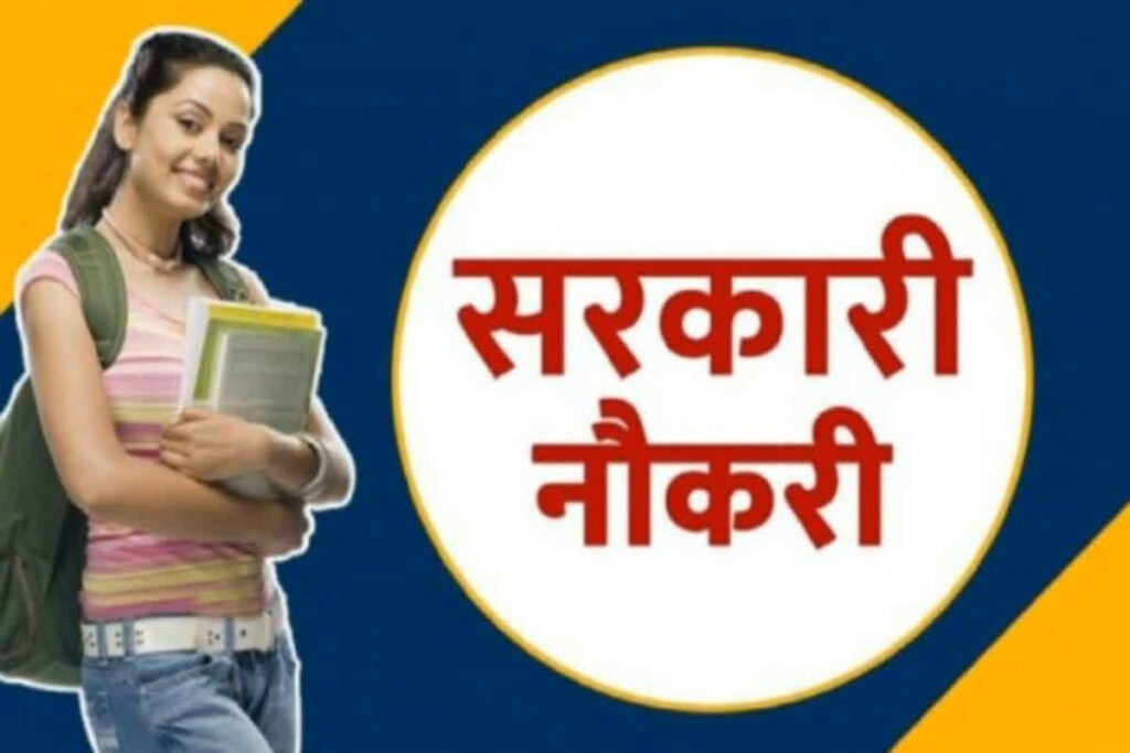 Bihar CHO Recruitment 2025/ Image Credit: IBC24 File