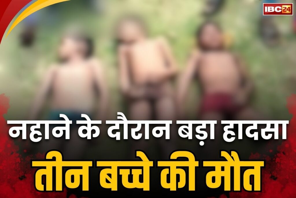 MP Satna News