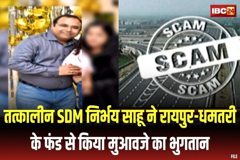 Bharatmala project scam, image source: ibc24