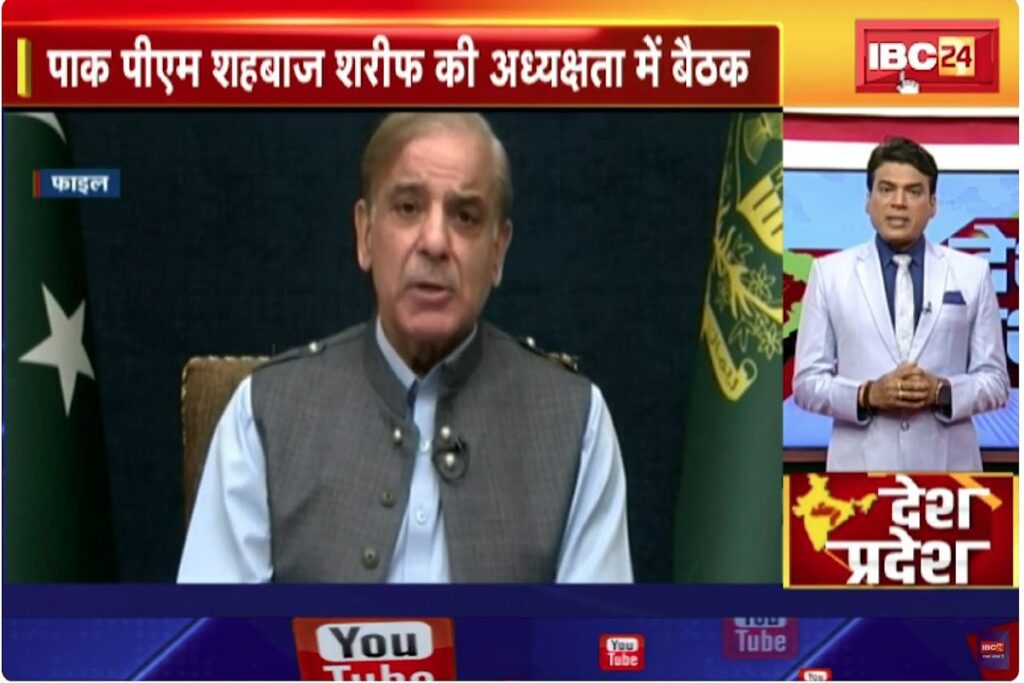 Pakistan action against india, image source: ibc24