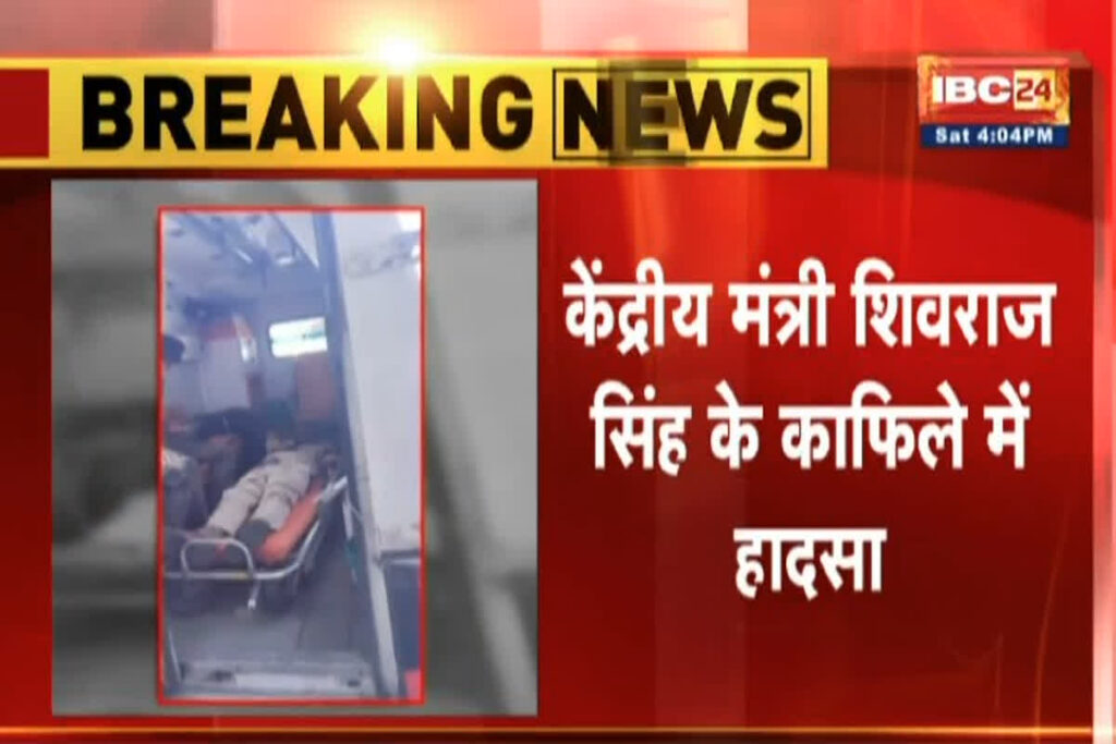 Shivraj Singh Chouhan Convoy Accident/Image Credit: IBC24