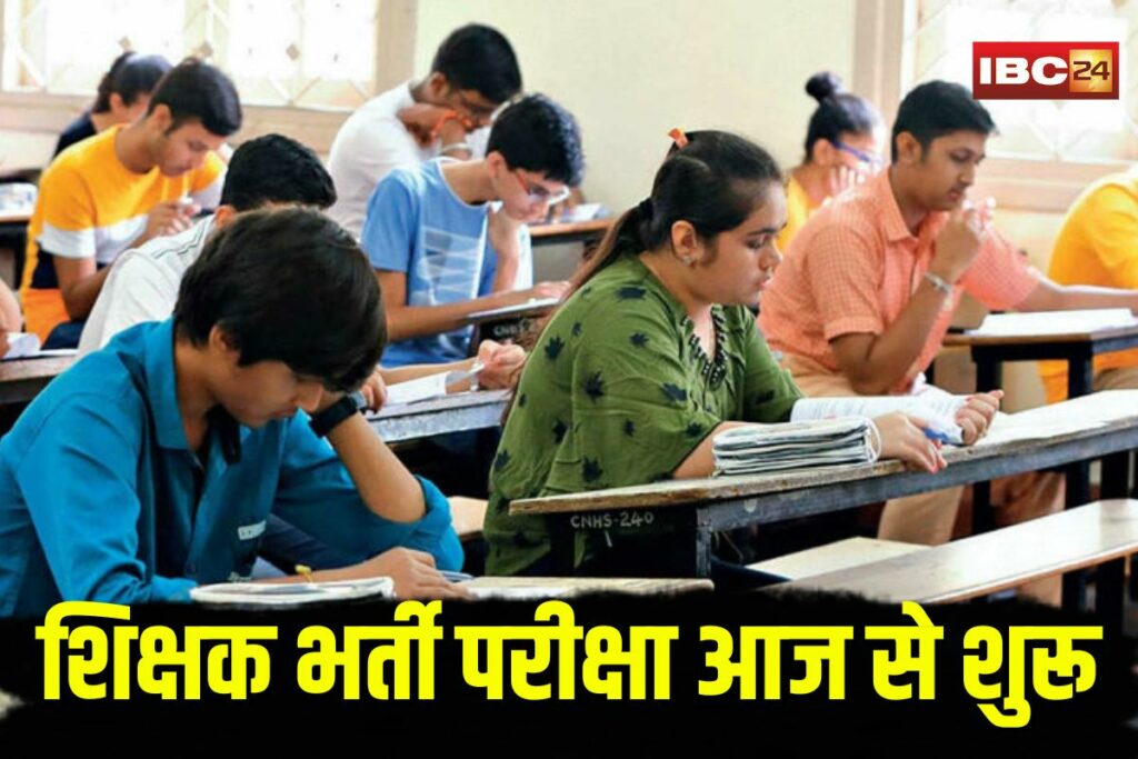 MP Teachers Bharti Exam Update | Image Source | IBC24