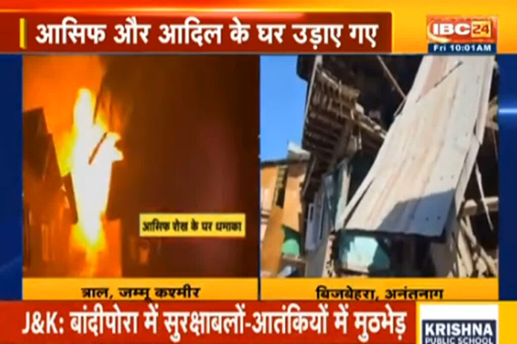 Pahalgam Terror Attack Big Update/ Image Credit: IBC24