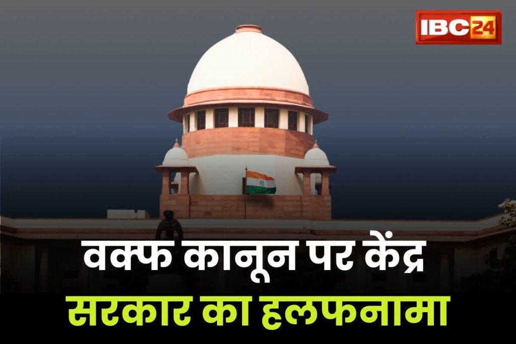 (Waqf Amendment Law, Image Credit: IBC24 News customize)
