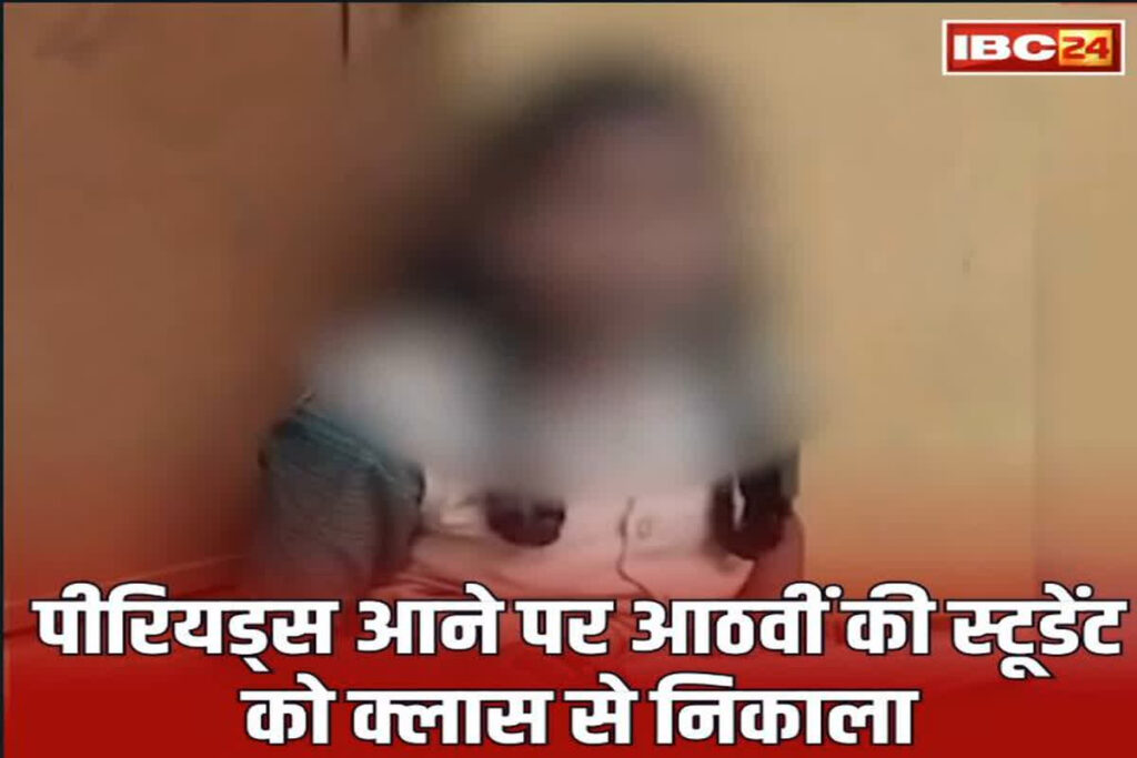 Coimbatore Girl Student News/ Image Credit: IBC24