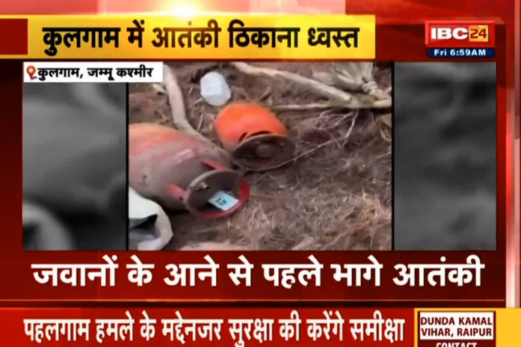 Jammu Kashmir Terrorist Fox Hole | Image Source | IBC24