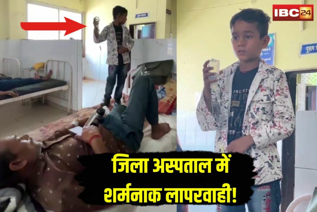Tikamgarh District Hospital News | Image Source | IBC24