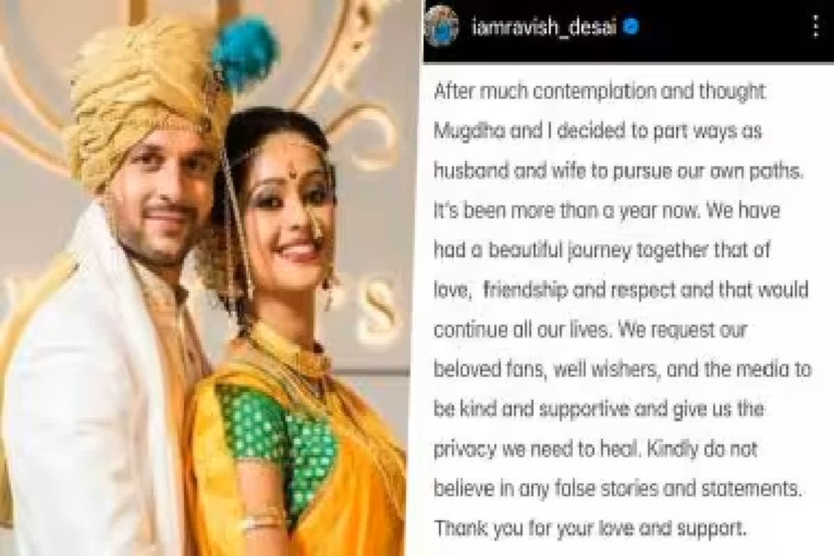 Mugdha Chaphekar And Ravish Desai Announce Separation: 9 साल बाद अलग होगा टीवी जगत का सबसे प्यारा कपल, सोशल मीडिया पर खुद किया ऐलान