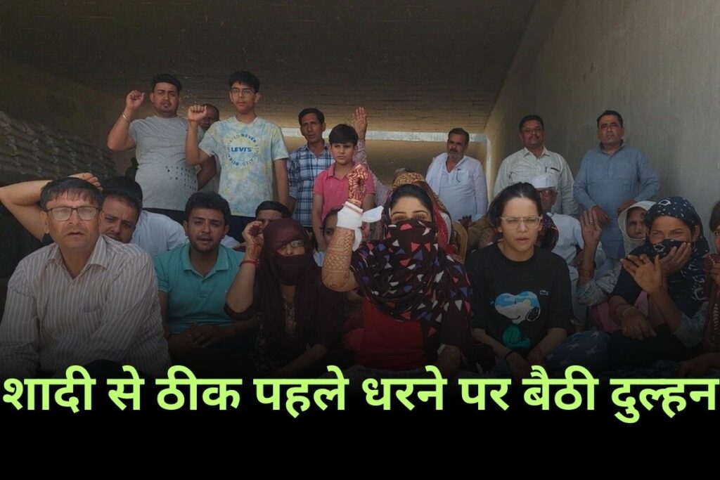 UP News